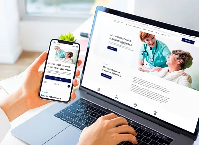 Logicloud: Здоровье (logicloud.health) - решение для Битрикс