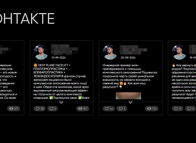 44labs: Посты из ВК (s44labs.vkposts) - решение для Битрикс