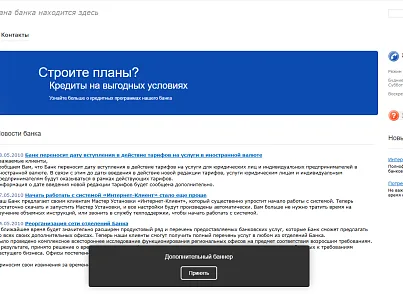 Elegrant: Уведомление об использовании cookie файлов (elegrant.cookie) - решение для Битрикс