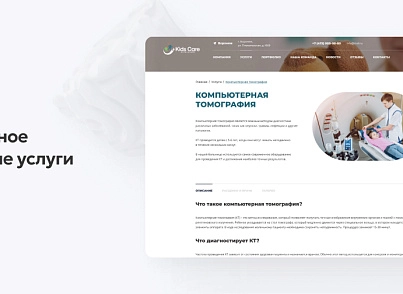 Team-B - Сайт Детская медицина (teamb.childmedicine) - решение для Битрикс