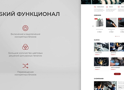 Team-B - Каталог услуг авторемонта №12 (teamb.autoremont) - решение для Битрикс
