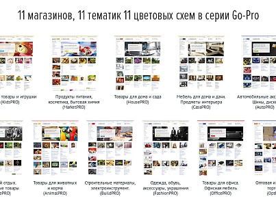 FashionPRO: одежда, обувь, аксессуары. Украшения, сумки. Профессиональный магазин (redsign.profashion) - решение для Битрикс