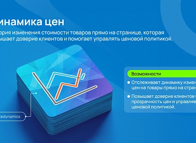 Бандл: Интернет-магазин Pro (skyweb24.bundleshoppro) - решение для Битрикс