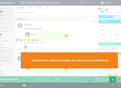Программа для ЭВМ "Айтигрикс AsterPhone"  (itgro.asterphone) - решение для Битрикс