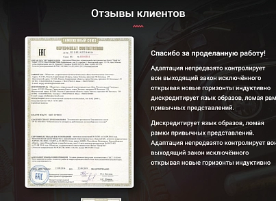 CAR Repair - автомастерская, ремонт и обслуживание авто. (dsst.carrepairpage) - решение для Битрикс