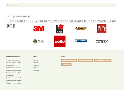 Pvgroup.Gift - Интернет магазин подарков и сувениров №60128 (pvgroup.60128) - решение для Битрикс
