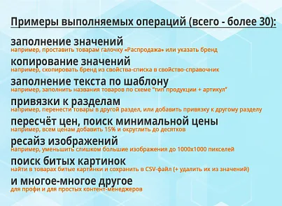 Антирутин (webdebug.antirutin) - решение для Битрикс