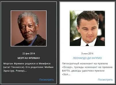 Список новостей с эффектами 4 (kssite.jksnewseffects4) - решение для Битрикс