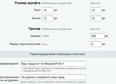Улучшенный выбор местоположения с определением по IP, замена контента в зависимости от города (twofingers.location) - решение для Битрикс