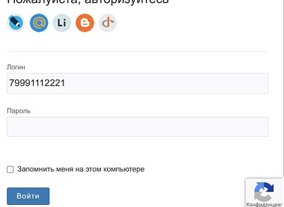 BXmaker. Капча (bxmaker.captcha) - решение для Битрикс