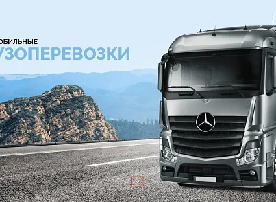АйПи Логистик - транспортная компания, грузоперевозки, грузовое такси, переезды (ipdesign.logistic) - решение для Битрикс