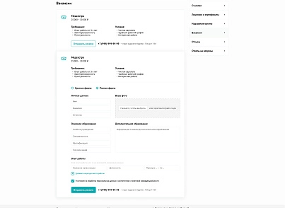 Сайт медицинской клиники (darkstudio.medical) - решение для Битрикс