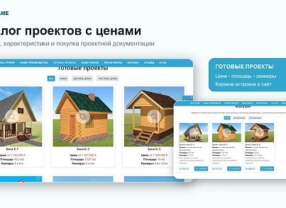 EcoFrame (atdev.ecoframe) - решение для Битрикс