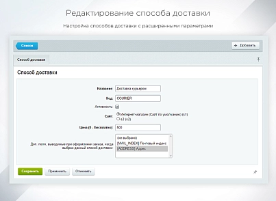 INTEC StartShop - модуль интернет-магазина для редакции Старт (intec.startshop) - решение для Битрикс