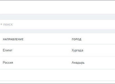Зависимые поля в списках (mcart.depfields) - решение для Битрикс