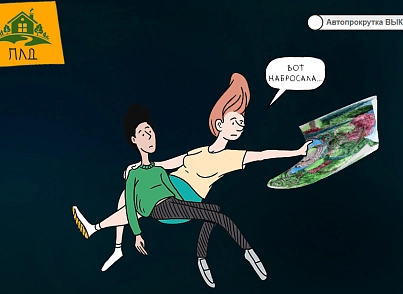 КоЛайн: Landing-ландшафтный дизайн (colain.pld) - решение для Битрикс