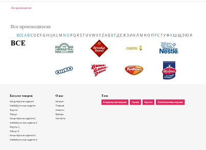 Pvgroup.Food - Интернет магазин кондитерских изделий и продуктов питания №60145 (pvgroup.60145) - решение для Битрикс