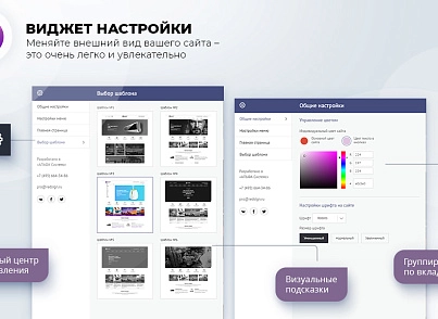 Master 2 в 1: корпоративный сайт + магазин (redsign.master) - решение для Битрикс