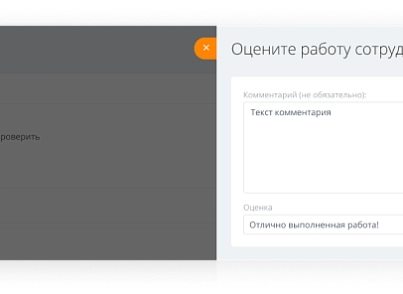 Улей: HelpDesk (ithive.helpdesk) - решение для Битрикс