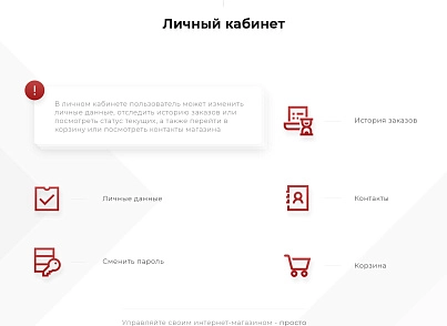 Prymery:Sport - Интернет-магазин спортивных товаров (prymery.sport) - решение для Битрикс