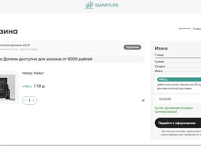 Сайт питомника (xlogic.nursery) - решение для Битрикс