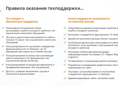 AutoCity: автосервис – сайт СТО, шиномонтажа, продажа авто (redsign.autocity) - решение для Битрикс