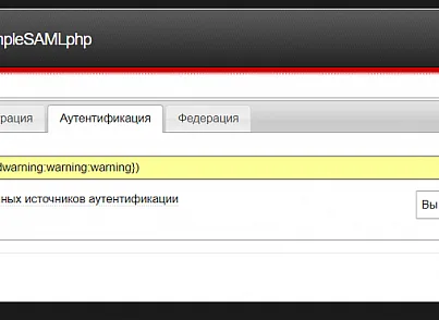 SSO авторизация по протоколу SAML (ADFS/Keycloak) (mcart.saml) - решение для Битрикс
