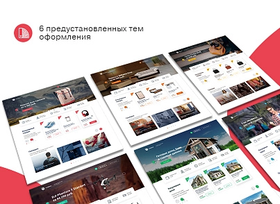 Некстайп: Премиум - лендинг с каталогом товаров и услуг (nextype.premium) - решение для Битрикс