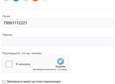 BXmaker. Капча (bxmaker.captcha) - решение для Битрикс