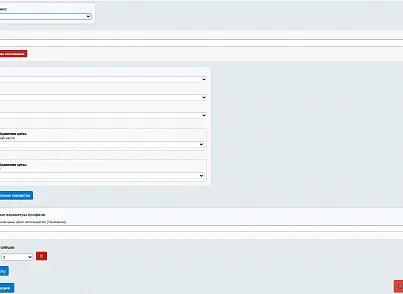 Altermax uploader (altermax.uploader) - решение для Битрикс