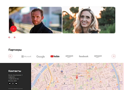 Адепо (itconstruction.lawyer) - решение для Битрикс