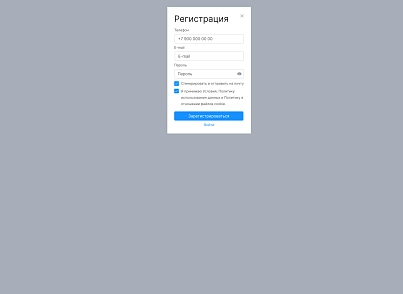 Авторизация в модальном окне (prm.mainlogin) - решение для Битрикс