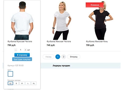 Купить в 1 клик (tarakud.oneclick) - решение для Битрикс