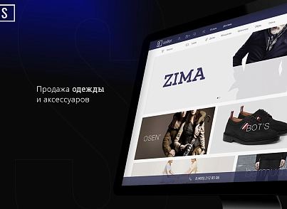 Seller — продажа одежды и аксессуаров (twinpx.bejetstore) - решение для Битрикс