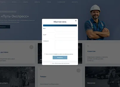Sporina: Сайт-визитка (sporina.easysite) - решение для Битрикс