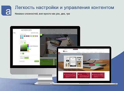 Alpha - Адаптивный корпоративный сайт с каталогом (bizsolutions.alpha) - решение для Битрикс