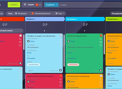 Service Desk Mini (deha.smartsd) - решение для Битрикс