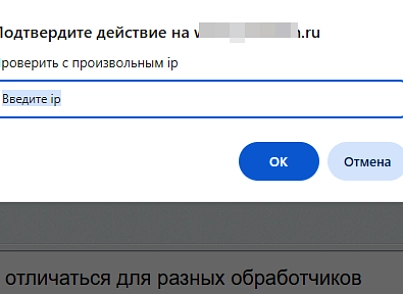 Обработчик геолокации для сервиса dadata.ru (itconstruct.dadatageoip) - решение для Битрикс