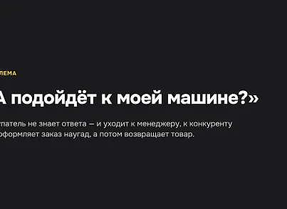 Подбор товаров по совместимости (xlogic.compatibility) - решение для Битрикс