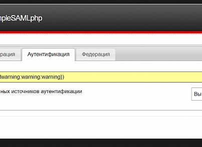 SSO авторизация по протоколу SAML (ADFS/Keycloak) (mcart.saml) - решение для Битрикс