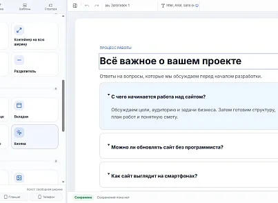 Глобал АйТи. Визуальный редактор контента (globalit.wysiwyg) - решение для Битрикс