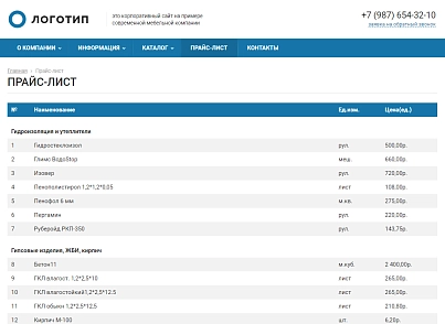 Колибри: Корплайт (kolibri.corplite) - решение для Битрикс