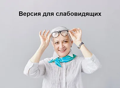 Logicloud: Здоровье (logicloud.health) - решение для Битрикс