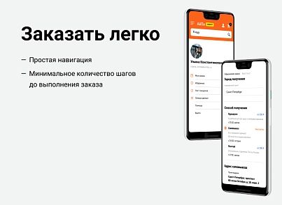 АйПи Маркет - интернет-магазин (ipdesign.market2) - решение для Битрикс
