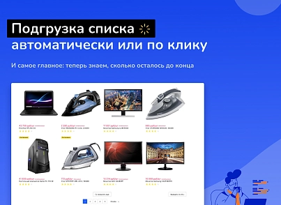 Shop24: самый быстрый интернет-магазин + кабинет дилера (redsign.eshop24) - решение для Битрикс