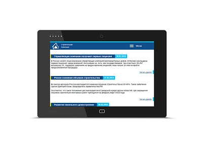 Простой адаптивный сайт строительной компании (vsfr.stroicom) - решение для Битрикс