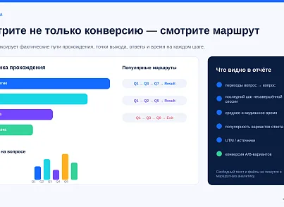 BUSSOL: Конструктор квизов, тестов, подборщиков и калькуляторов (bussol.quiz) - решение для Битрикс