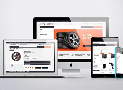 Отраслевой интернет-магазин товаров для авто, запчастей, шин и дисков «Auto-market 2.0» (krayt.auto2) - решение для Битрикс