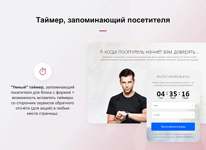 КРАКЕН — конструктор лендинговых сайтов с интернет-магазином, SEO-модулем, блогом и автоворонками (concept.kraken) - решение для Битрикс