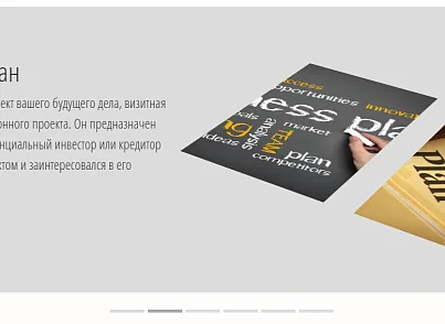 Адаптивный слайдер 3D (kssite.jksnewstiltedslideshow) - решение для Битрикс
